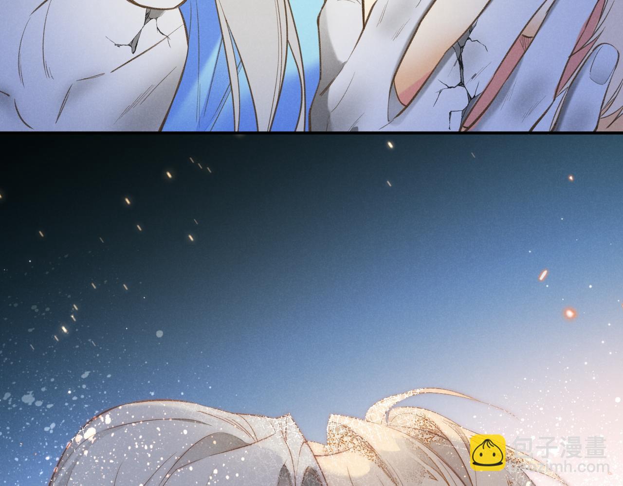 再見，我的國王 - 第4話 消逝(3/4) - 4