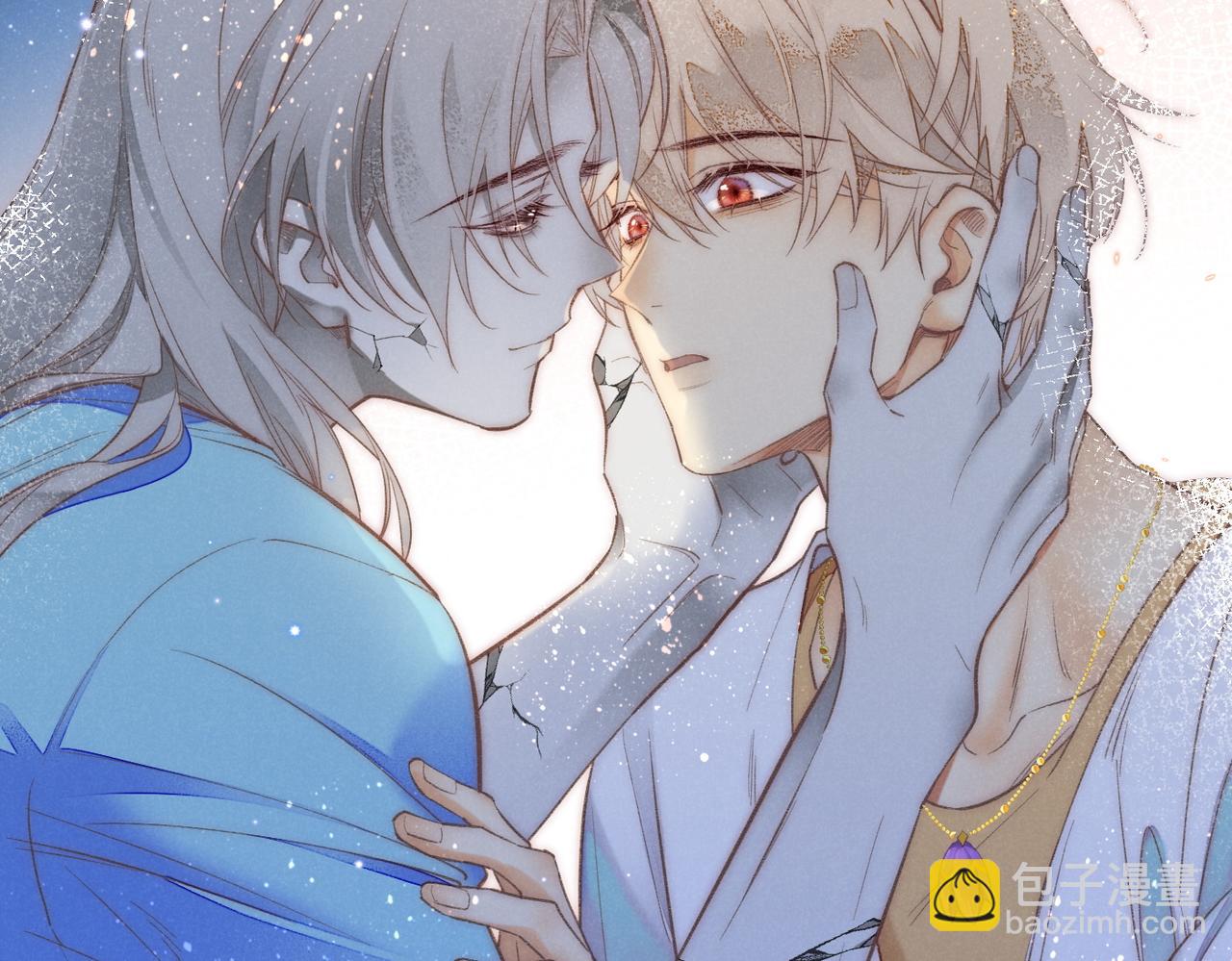 再見，我的國王 - 第4話 消逝(3/4) - 5