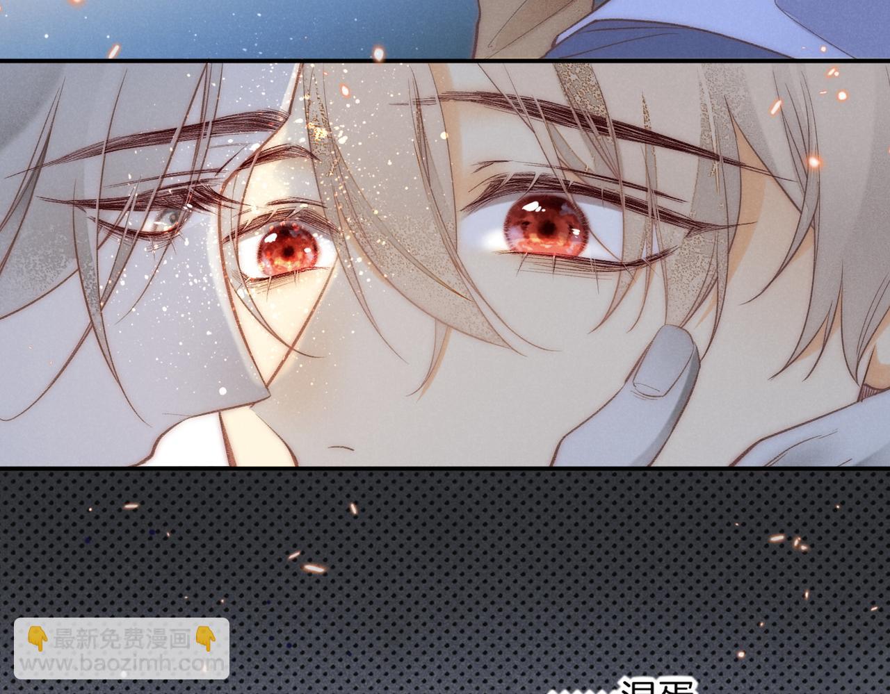 再見，我的國王 - 第4話 消逝(3/4) - 7