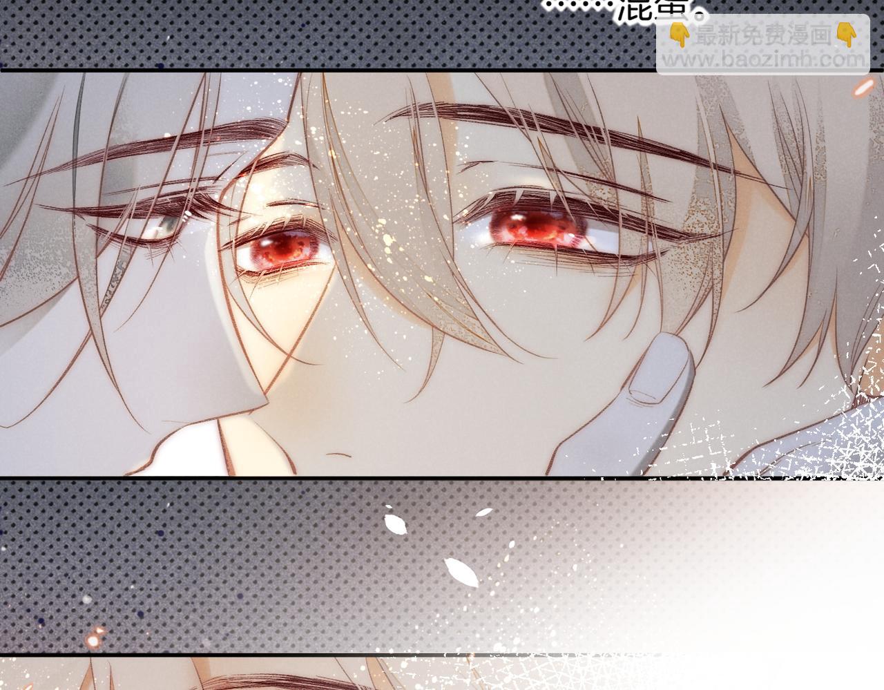 再見，我的國王 - 第4話 消逝(3/4) - 8