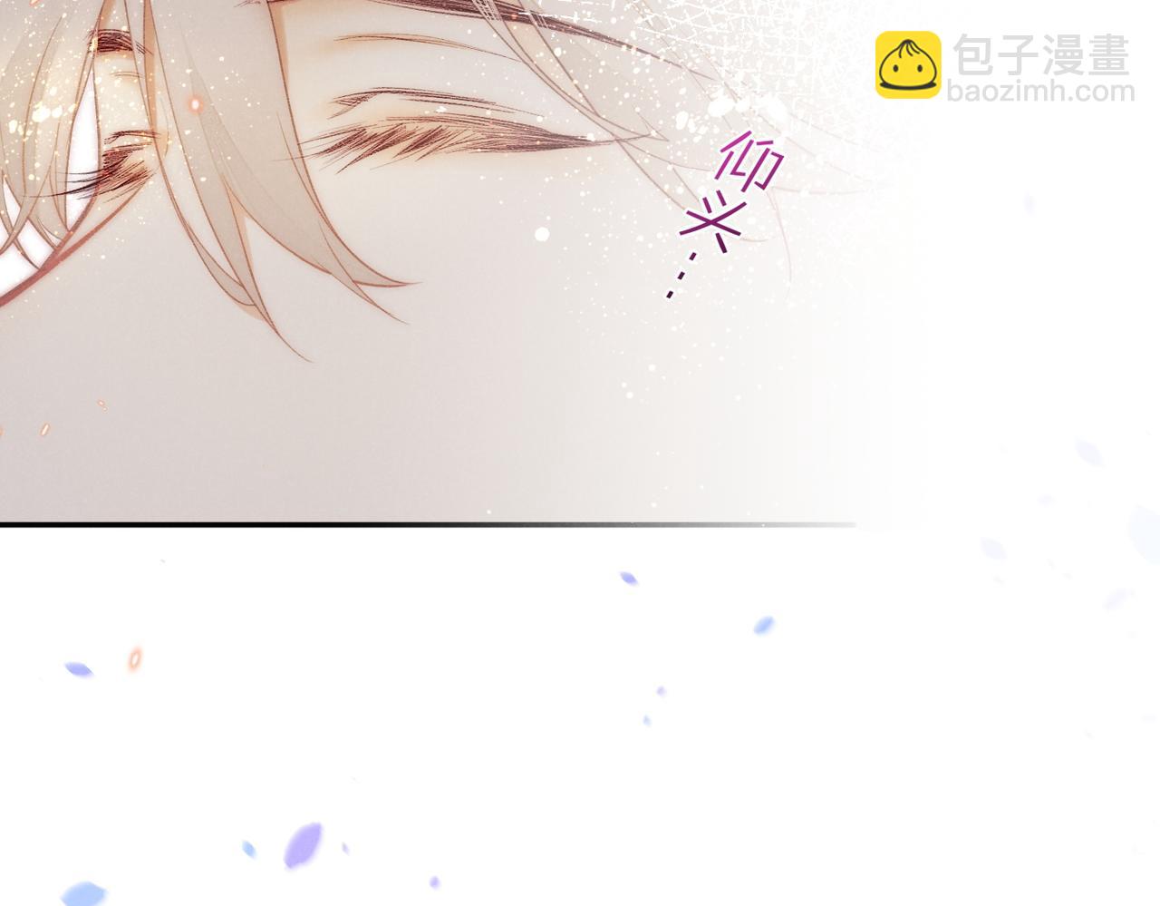 再見，我的國王 - 第4話 消逝(3/4) - 1