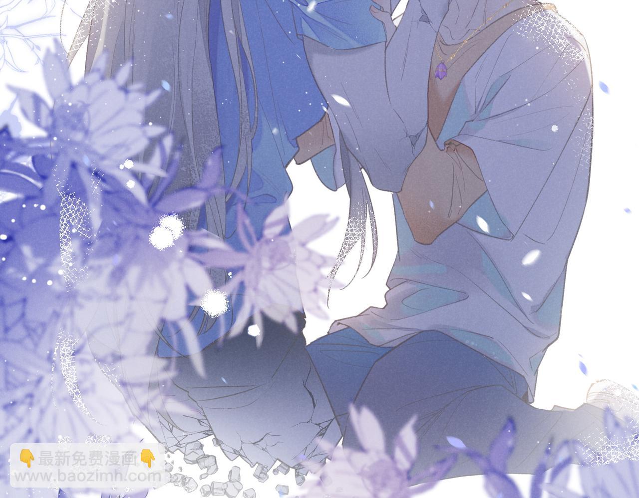 再見，我的國王 - 第4話 消逝(3/4) - 3