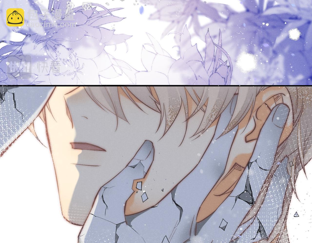 再見，我的國王 - 第4話 消逝(3/4) - 4