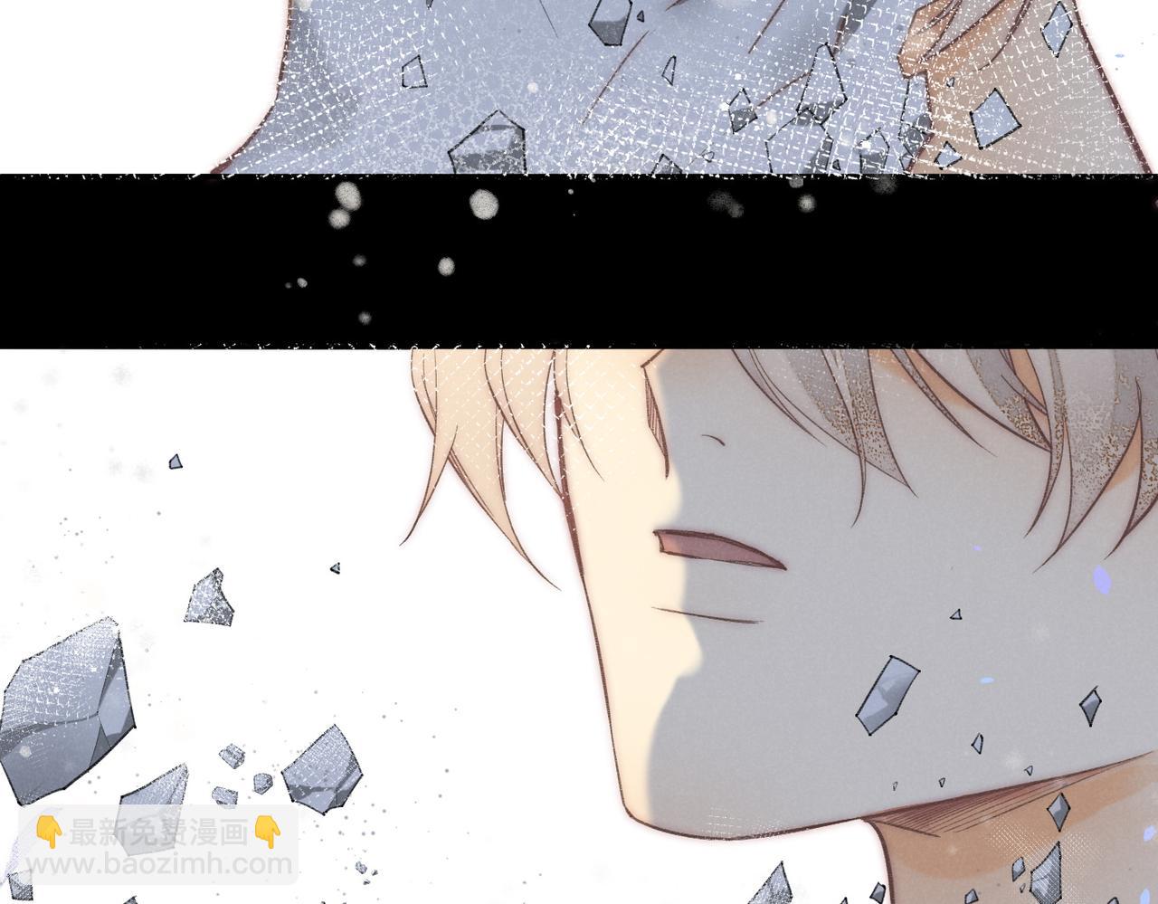 再見，我的國王 - 第4話 消逝(3/4) - 5