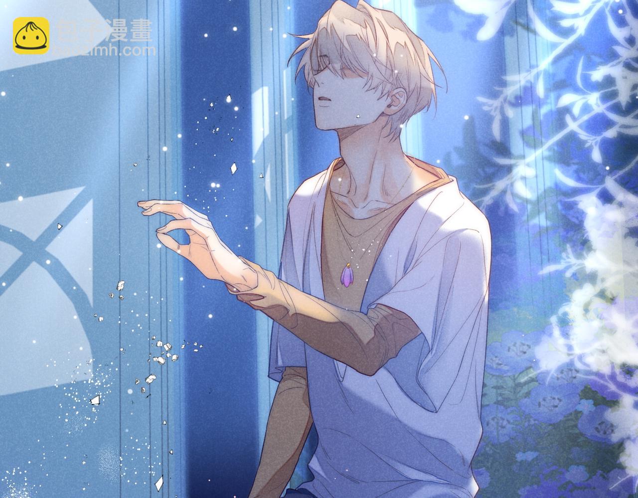 再見，我的國王 - 第4話 消逝(3/4) - 1