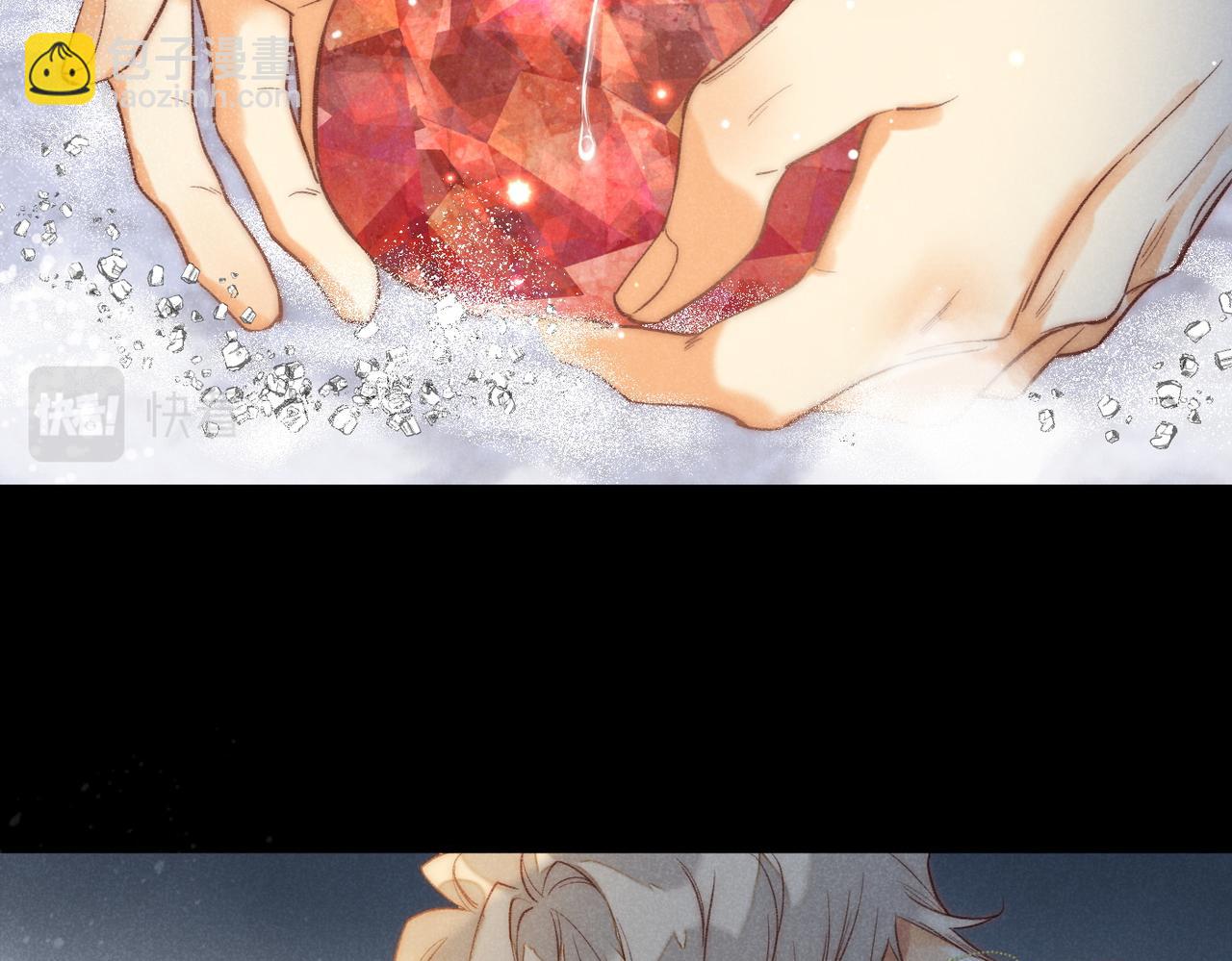 再見，我的國王 - 第4話 消逝(3/4) - 1