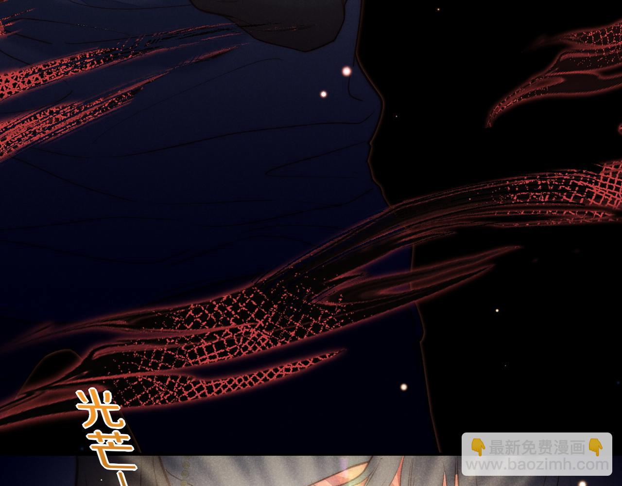 再見，我的國王 - 第4話 消逝(3/4) - 1