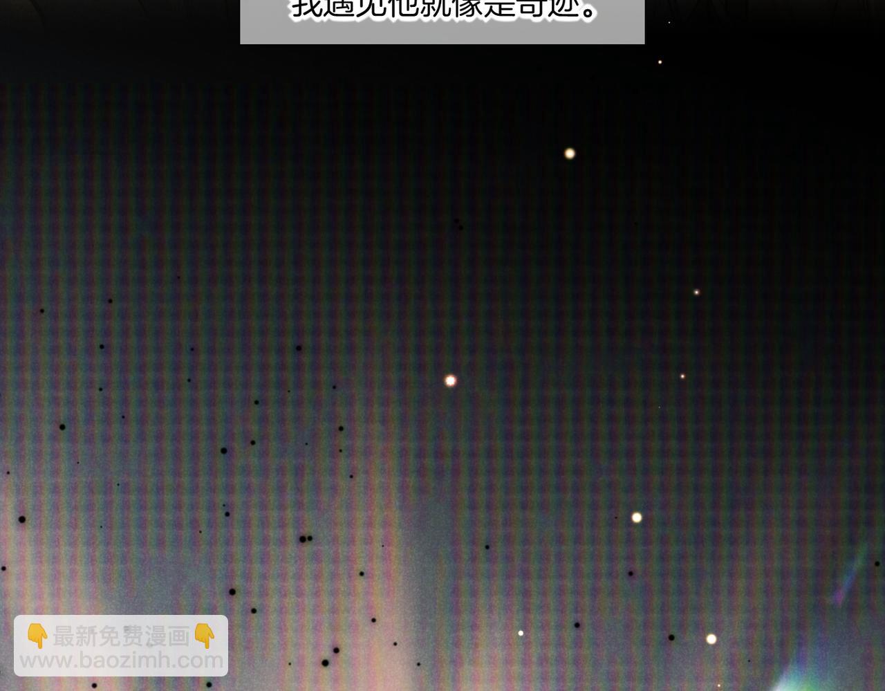 再見，我的國王 - 第4話 消逝(3/4) - 4