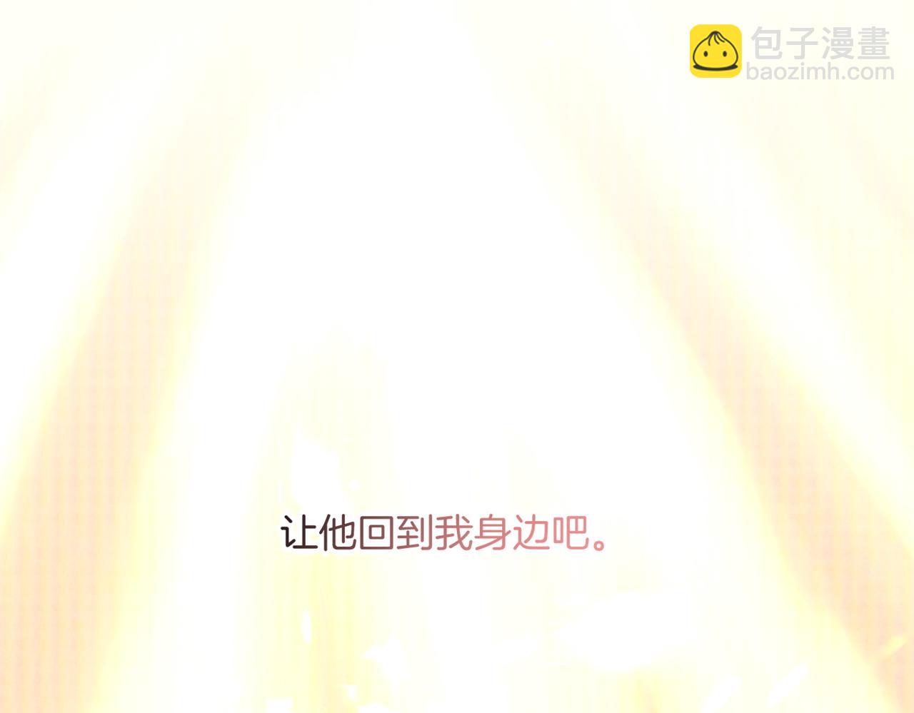 再見，我的國王 - 第4話 消逝(4/4) - 1