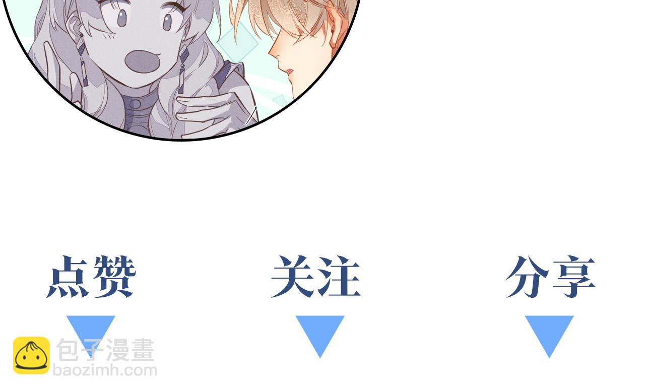 再見，我的國王 - 第4話 消逝(4/4) - 1