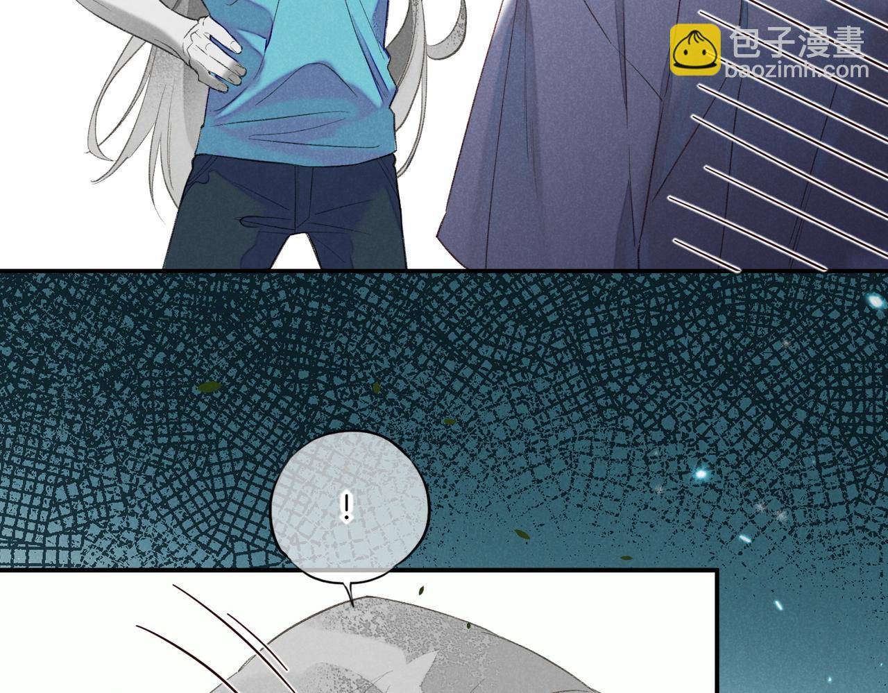 再見，我的國王 - 第4話 消逝(1/4) - 8