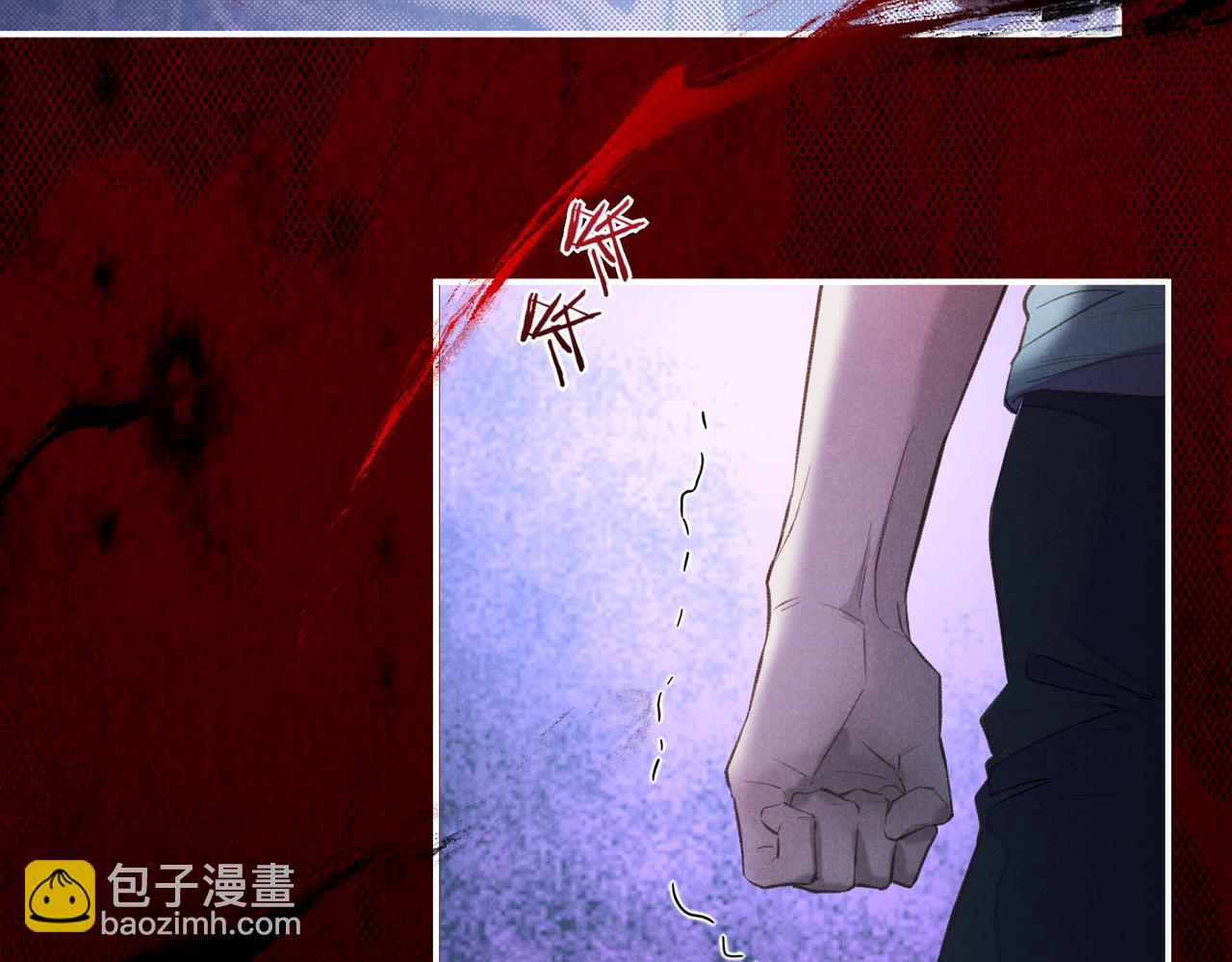 再見，我的國王 - 第4話 消逝(1/4) - 3