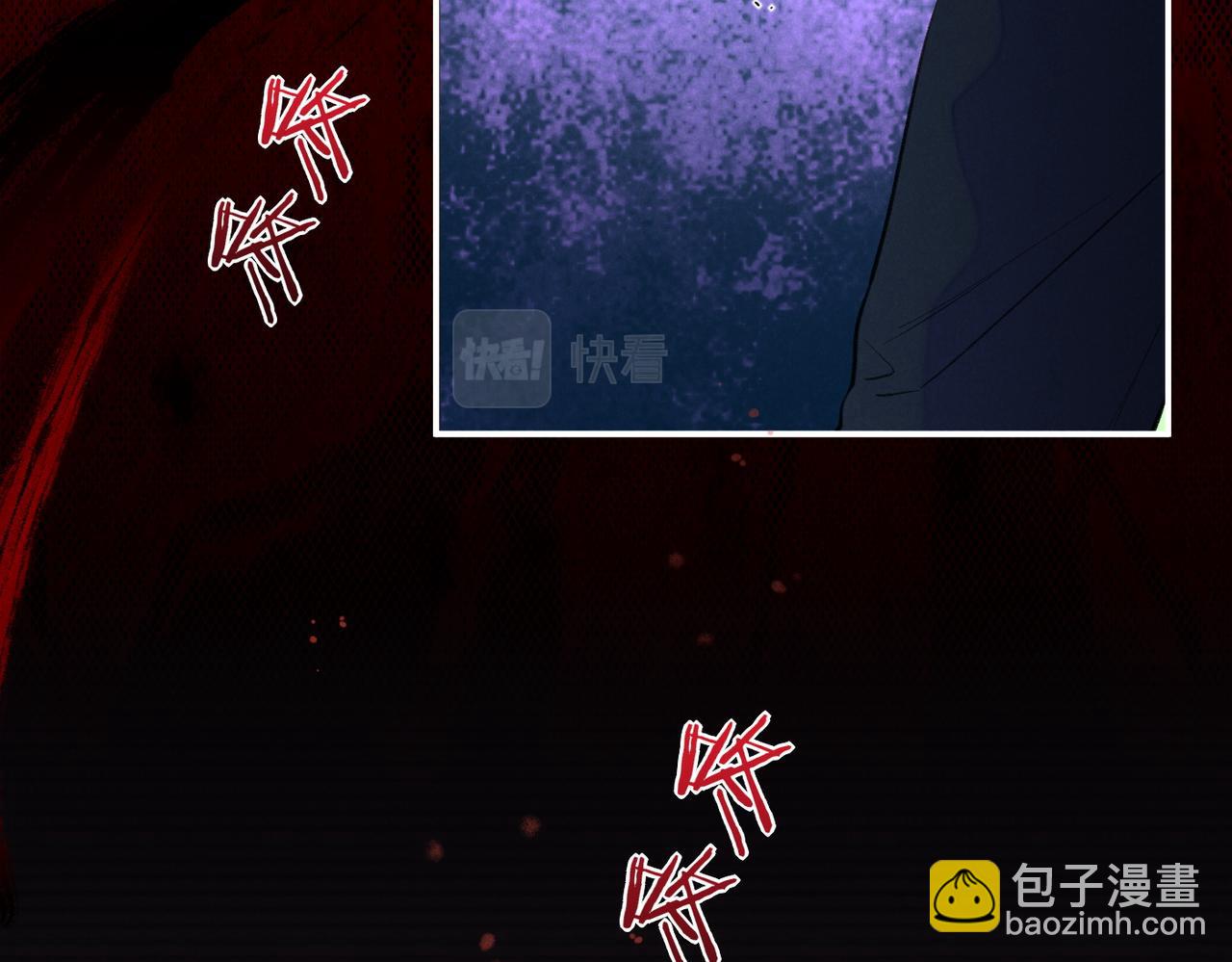 再見，我的國王 - 第4話 消逝(1/4) - 4