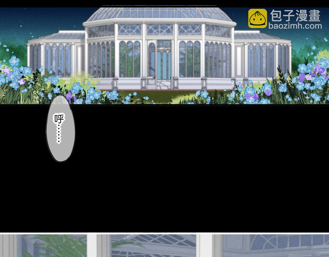 再見，我的國王 - 第4話 消逝(2/4) - 6