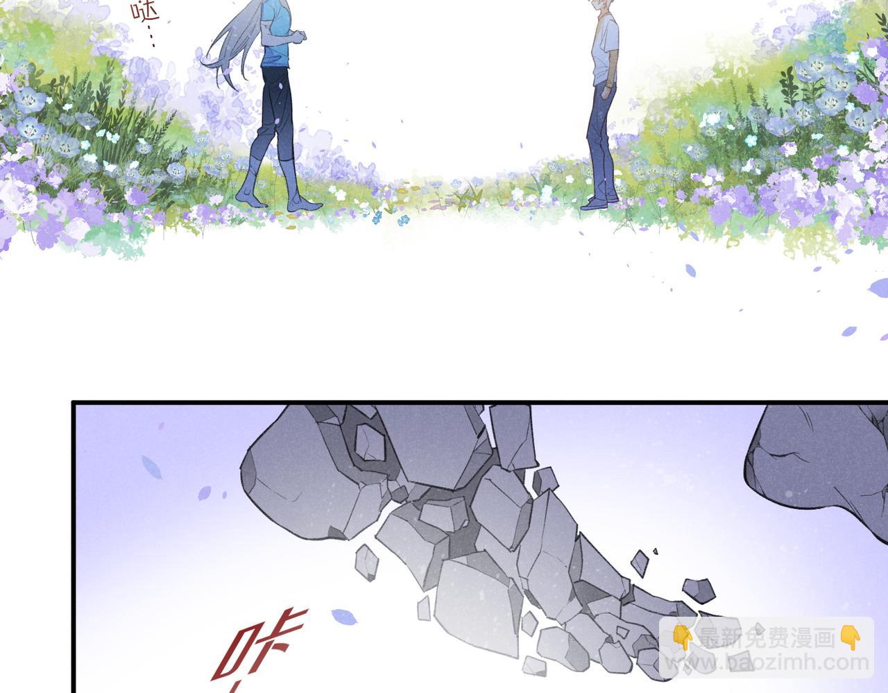 再見，我的國王 - 第4話 消逝(2/4) - 5