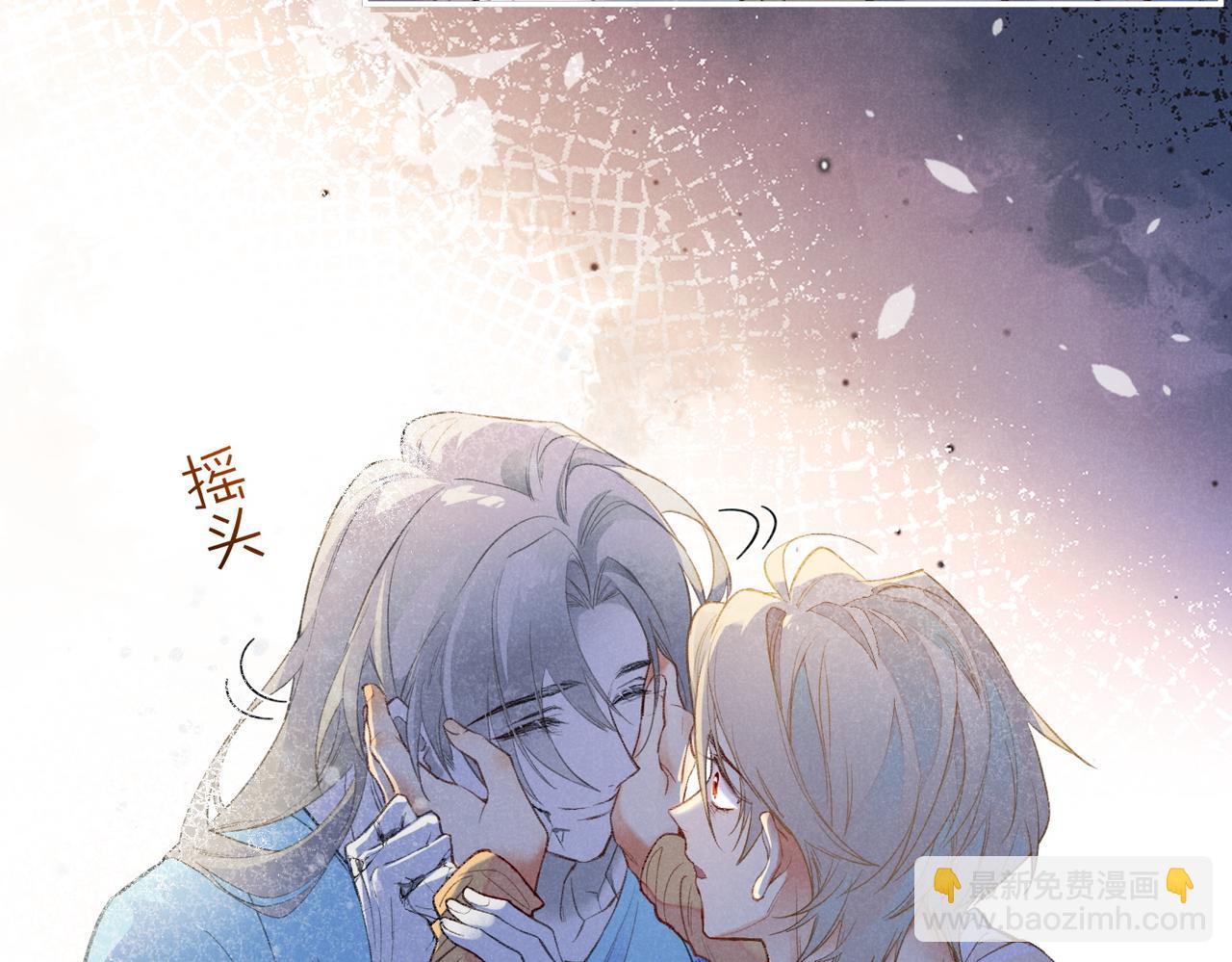 再見，我的國王 - 第4話 消逝(2/4) - 4