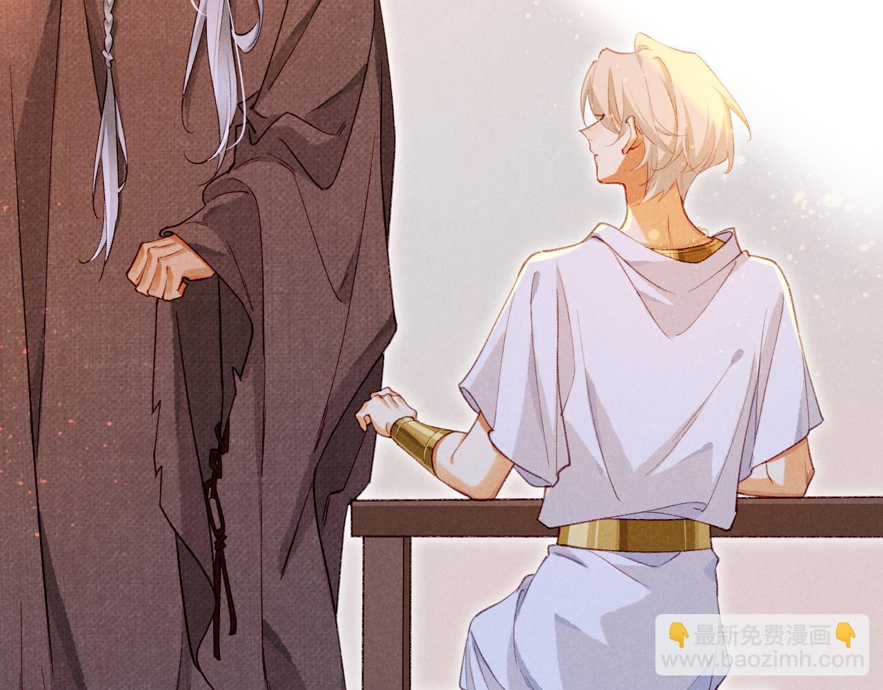 再見，我的國王 - 第44話  謠言(3/3) - 7