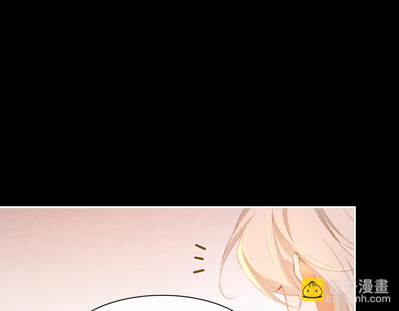 再見，我的國王 - 第44話  謠言(3/3) - 3