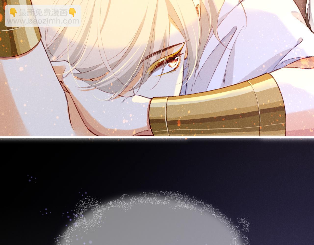 再見，我的國王 - 第44話  謠言(3/3) - 2