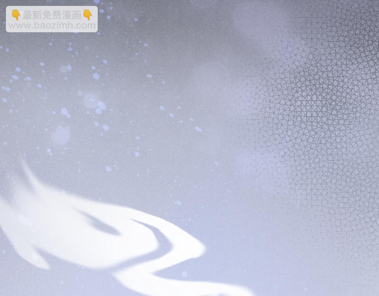 再見，我的國王 - 第44話  謠言(3/3) - 6