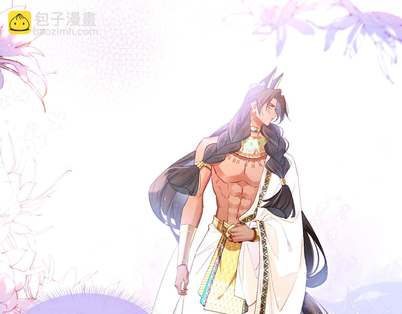 再見，我的國王 - 第44話  謠言(3/3) - 1