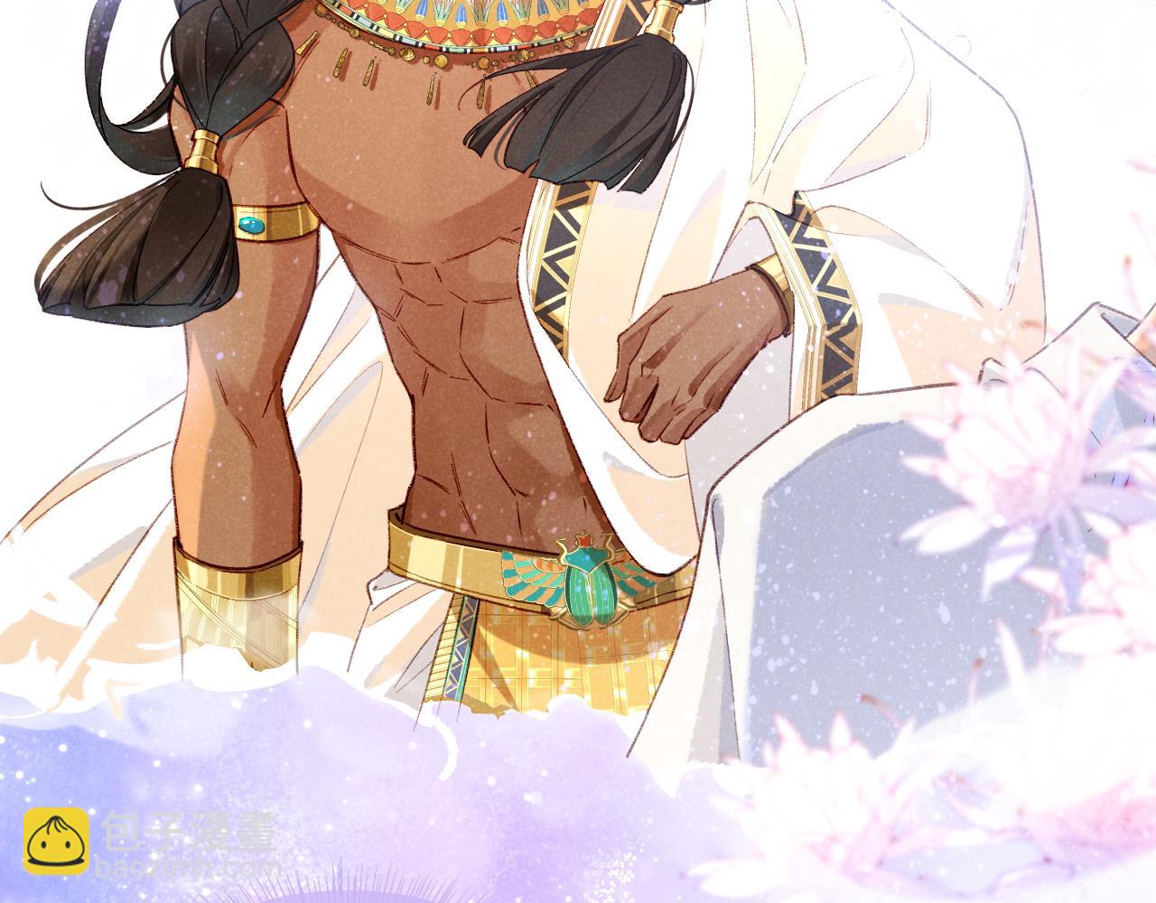 再見，我的國王 - 第44話  謠言(3/3) - 4