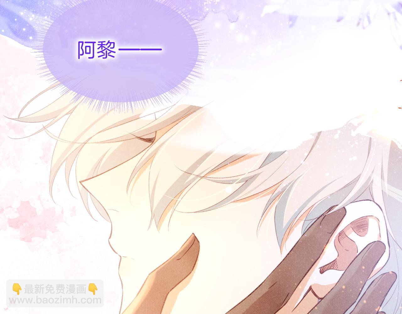 再見，我的國王 - 第44話  謠言(3/3) - 5