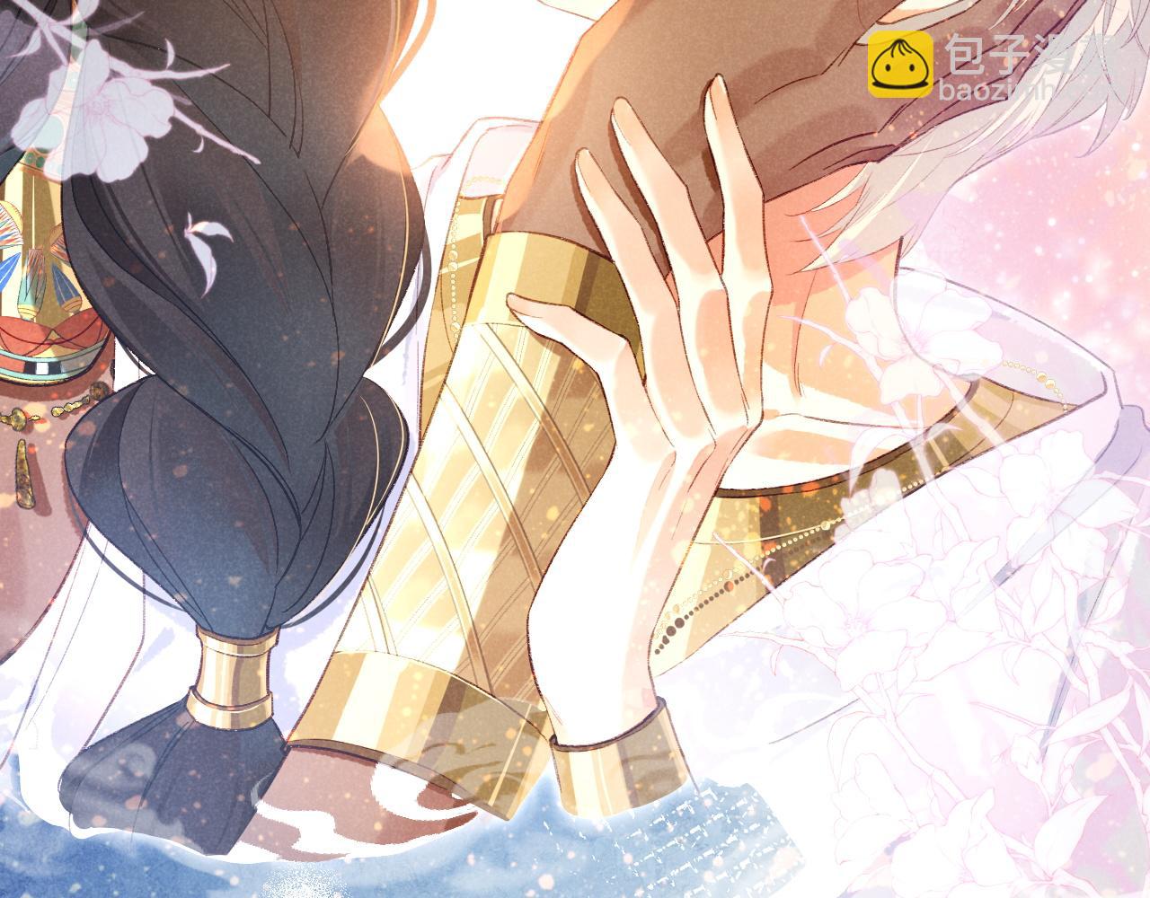 再見，我的國王 - 第44話  謠言(3/3) - 8