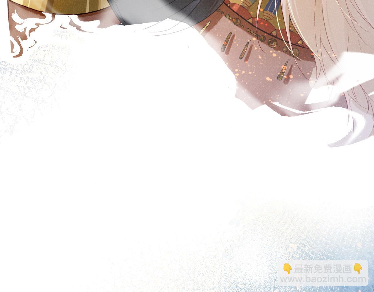 再見，我的國王 - 第44話  謠言(3/3) - 5