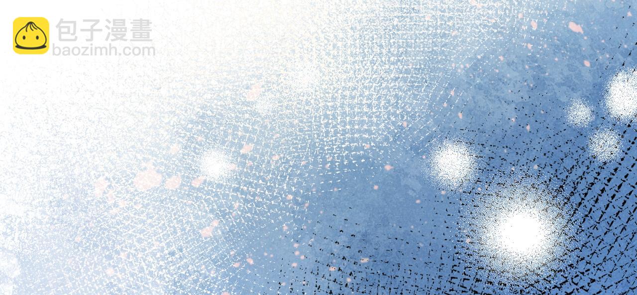 再見，我的國王 - 第44話  謠言(3/3) - 6