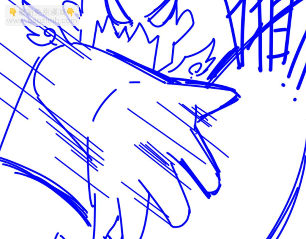 再見，我的國王 - 第44話  謠言(3/3) - 1