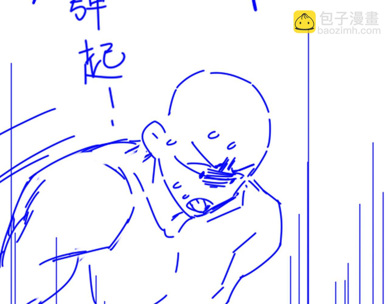 再見，我的國王 - 第44話  謠言(3/3) - 3