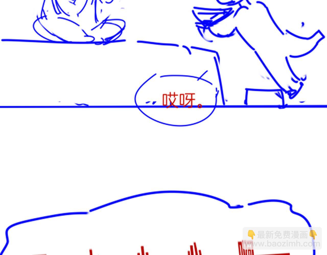 再見，我的國王 - 第44話  謠言(3/3) - 7