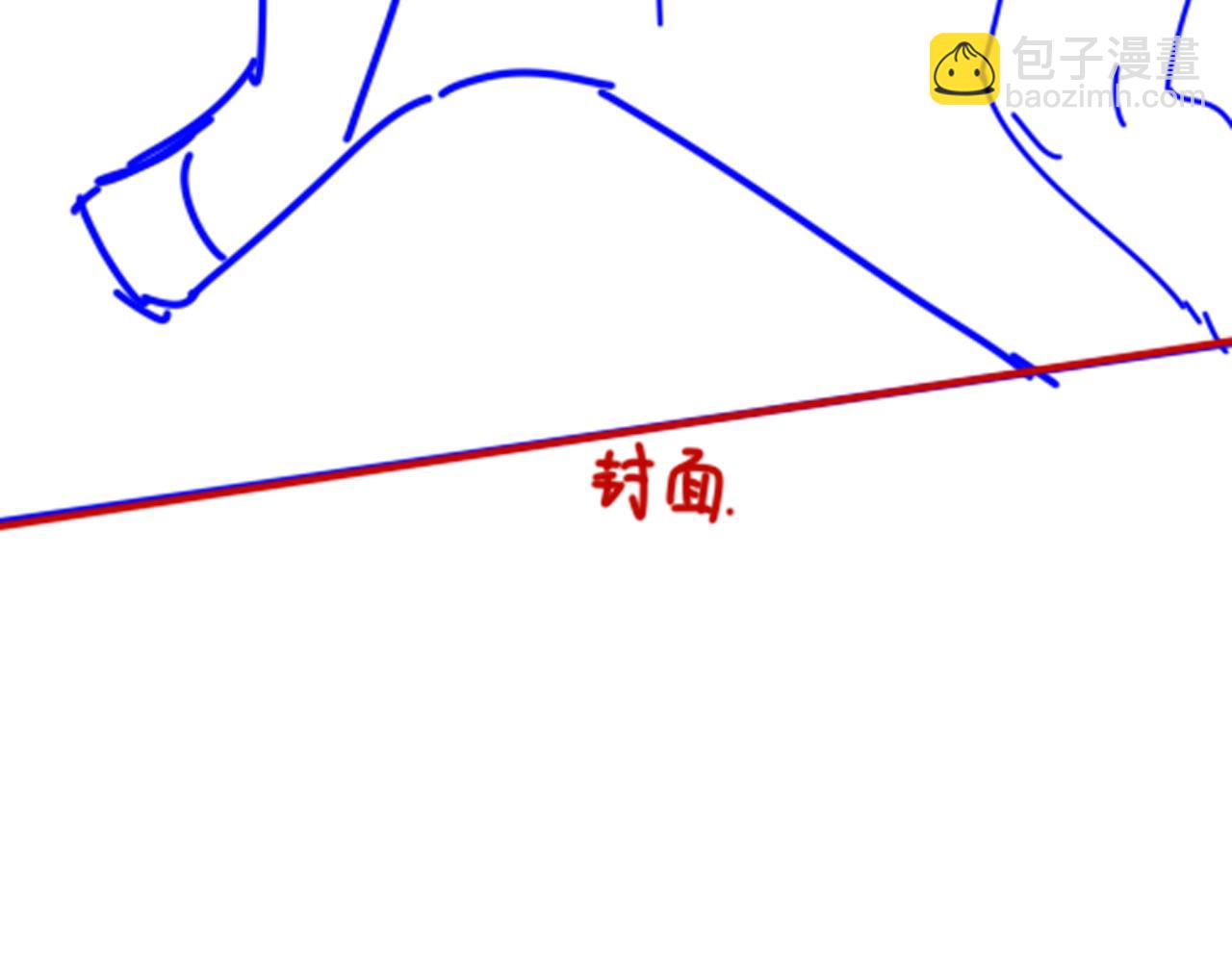 再見，我的國王 - 第44話  謠言(3/3) - 2