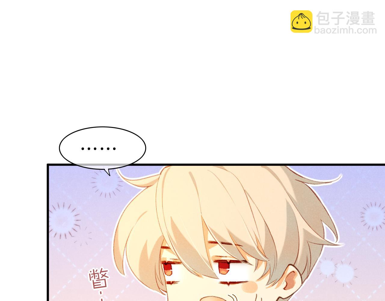 再見，我的國王 - 第44話  謠言(1/3) - 8