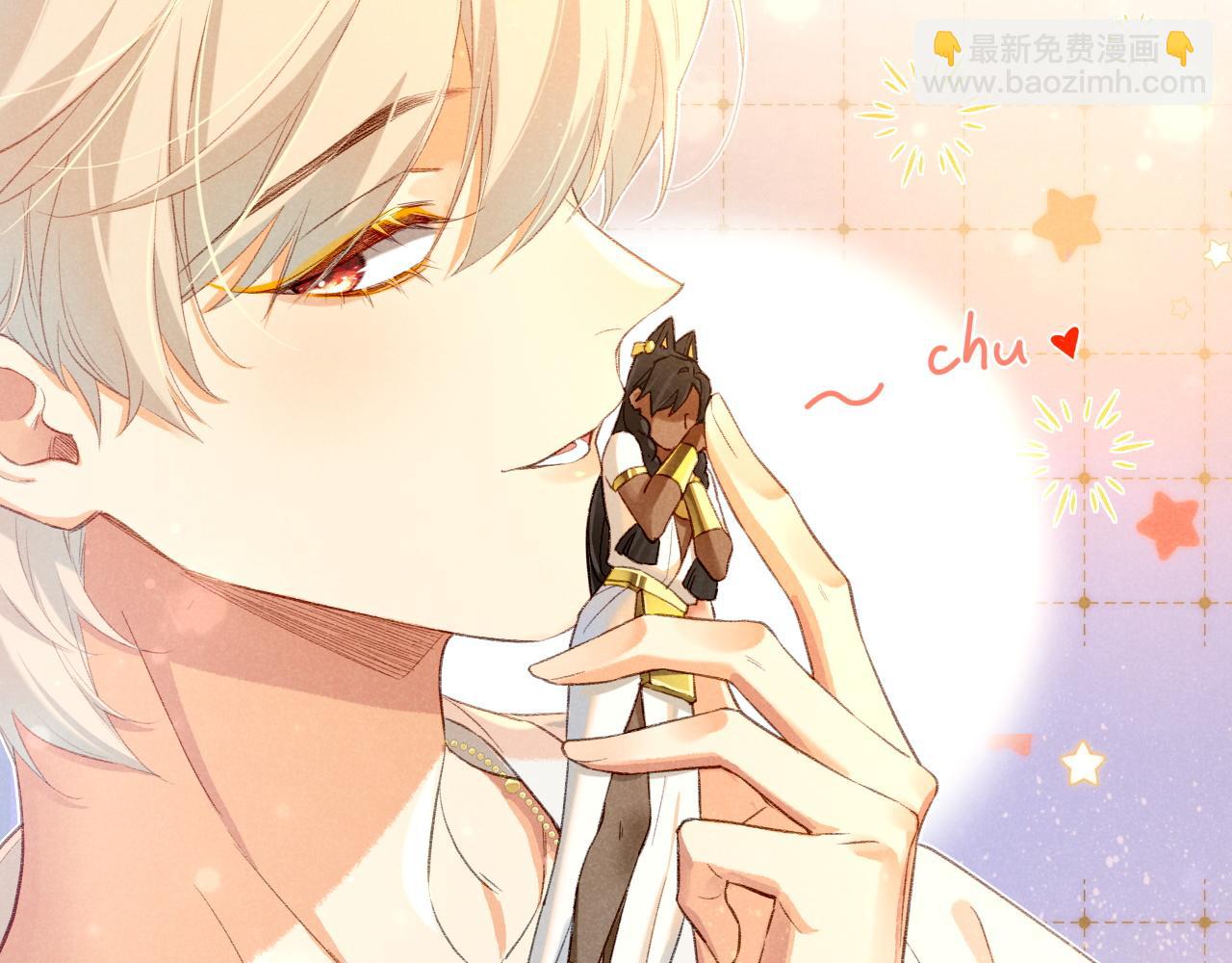 再見，我的國王 - 第44話  謠言(2/3) - 3