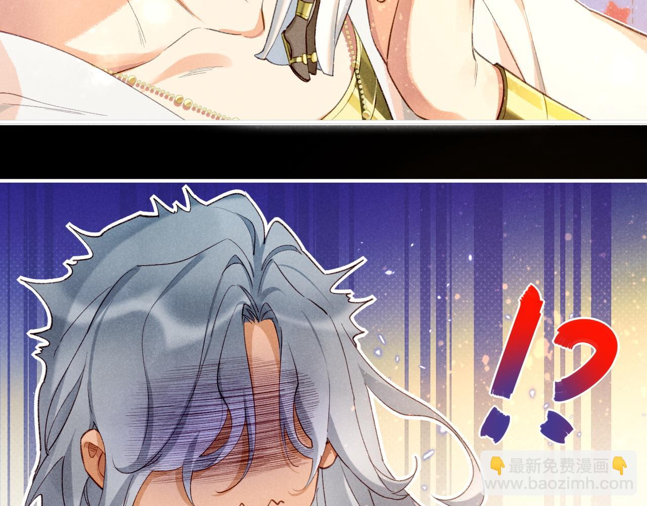 再見，我的國王 - 第44話  謠言(2/3) - 4