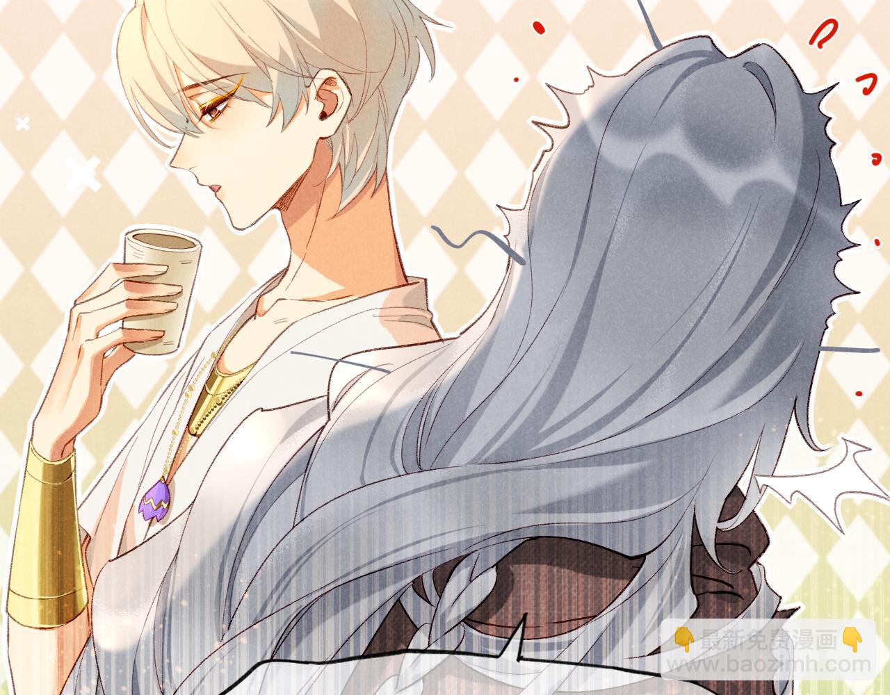 再見，我的國王 - 第44話  謠言(2/3) - 1