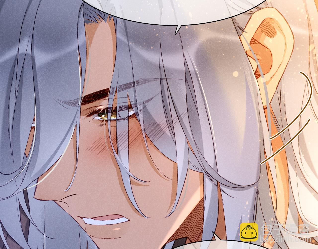 再見，我的國王 - 第44話  謠言(2/3) - 3