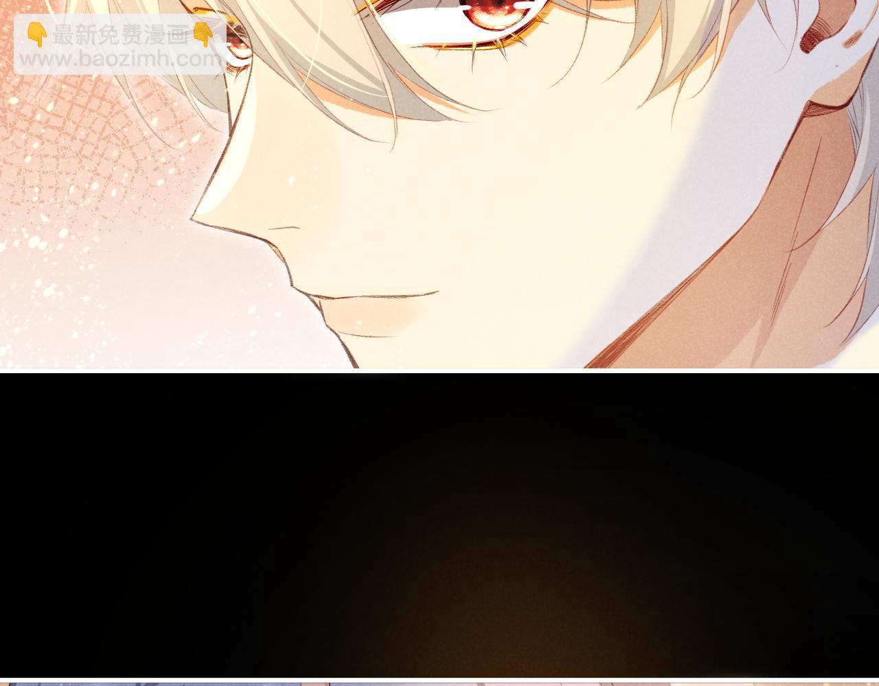 再見，我的國王 - 第44話  謠言(2/3) - 3