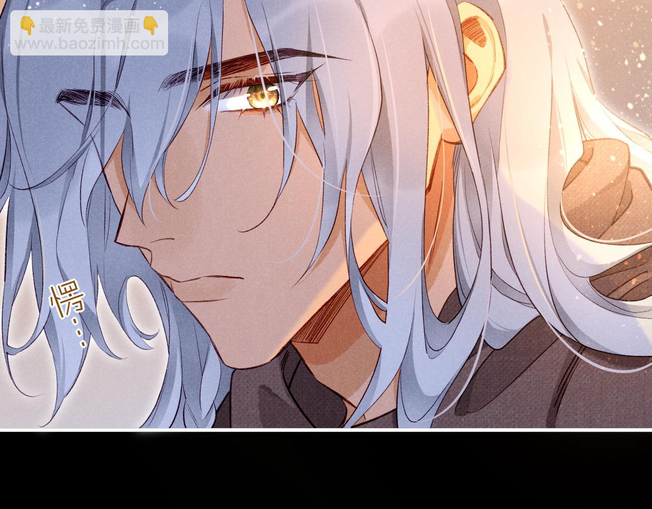 再見，我的國王 - 第44話  謠言(2/3) - 4