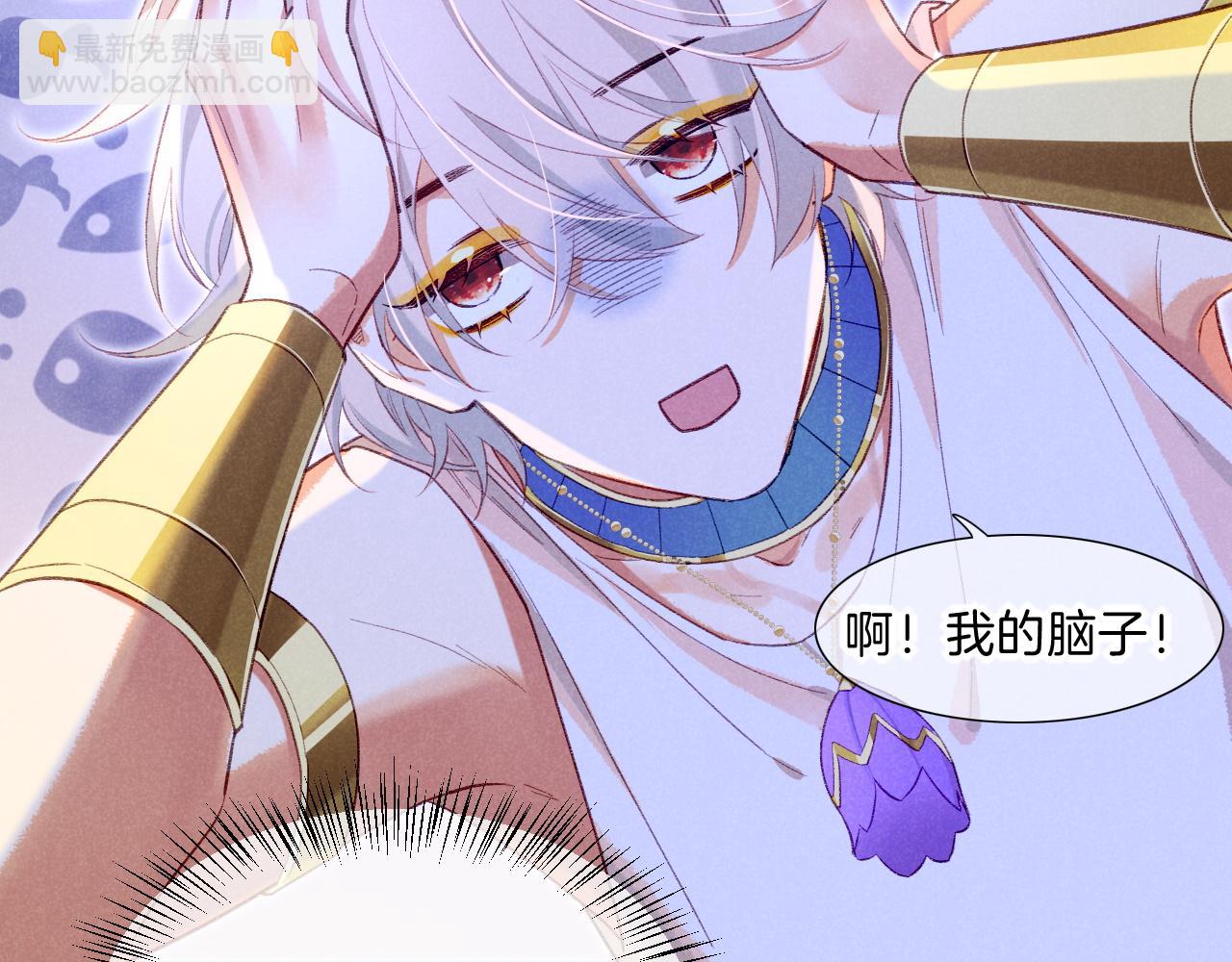 再見，我的國王 - 第45話 神教的考驗(3/4) - 5