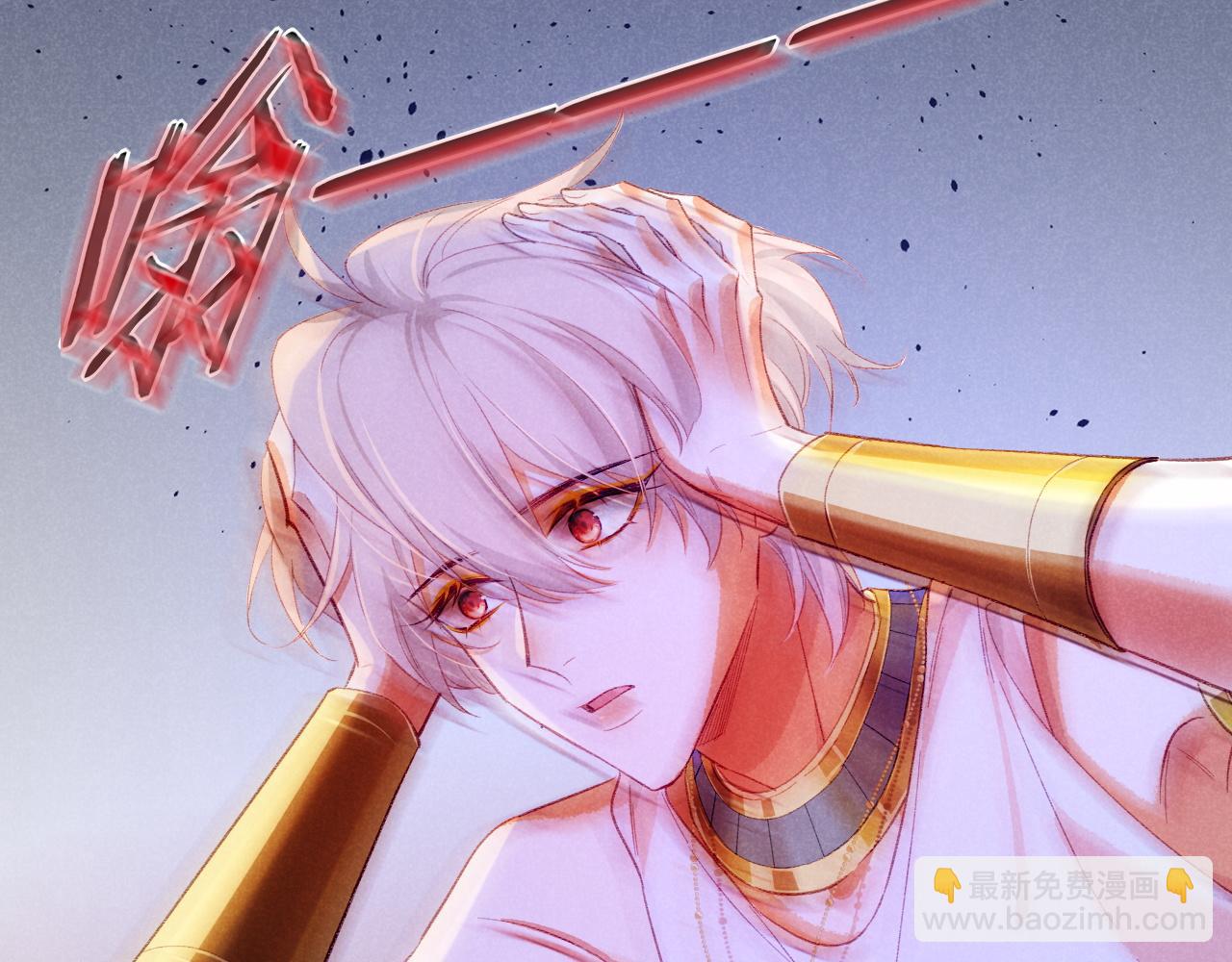 再見，我的國王 - 第45話 神教的考驗(3/4) - 7