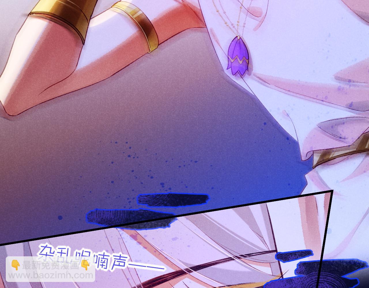 再見，我的國王 - 第45話 神教的考驗(3/4) - 8