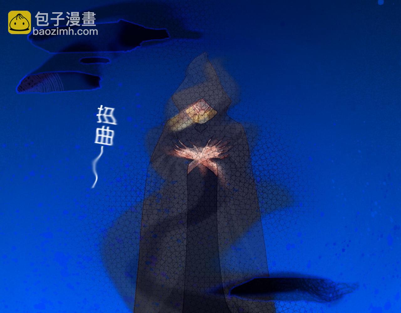 再見，我的國王 - 第45話 神教的考驗(3/4) - 2