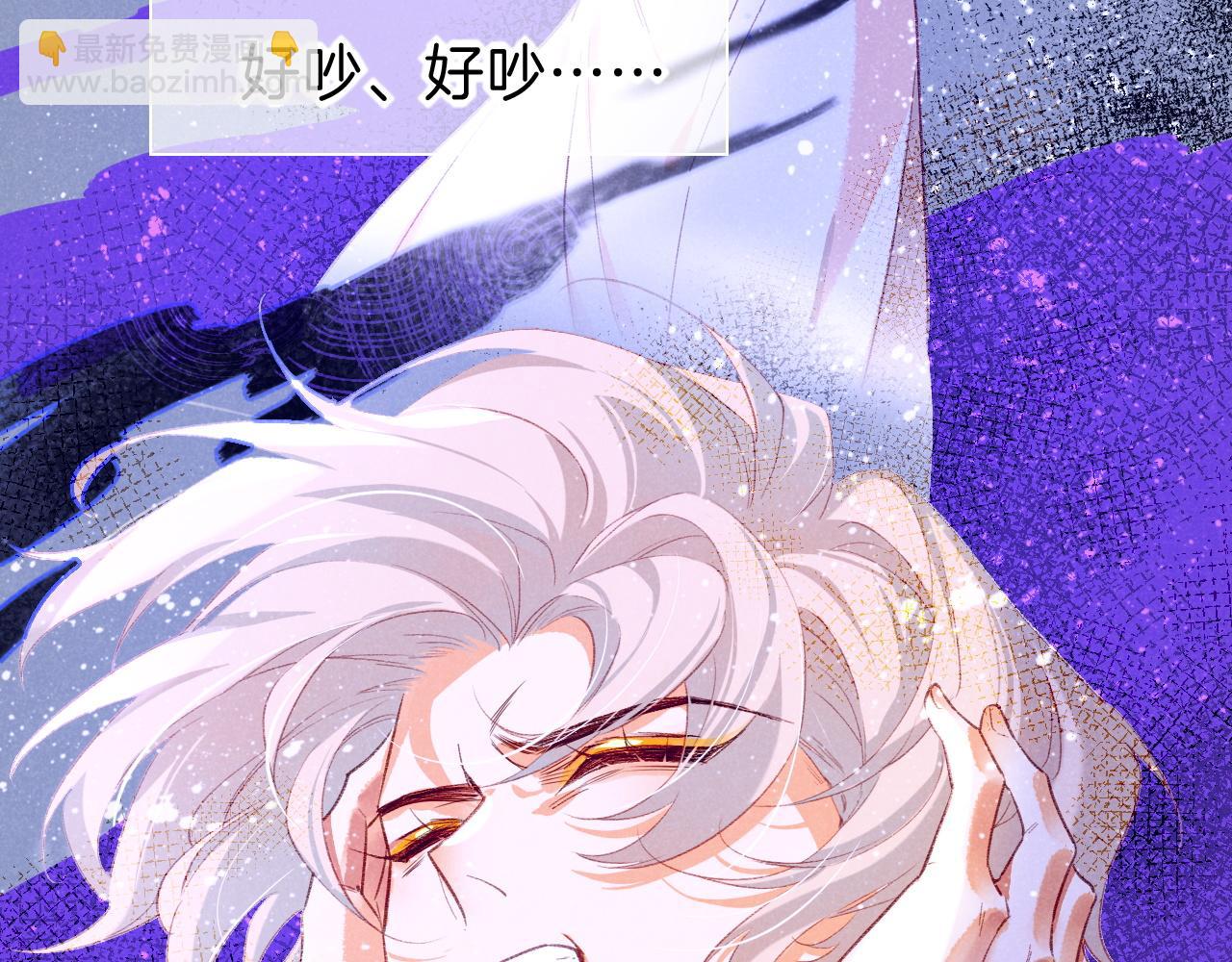 再見，我的國王 - 第45話 神教的考驗(3/4) - 6