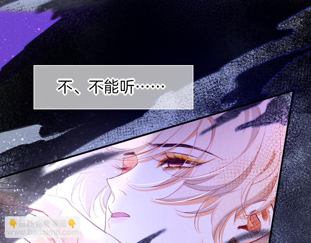 再見，我的國王 - 第45話 神教的考驗(3/4) - 8