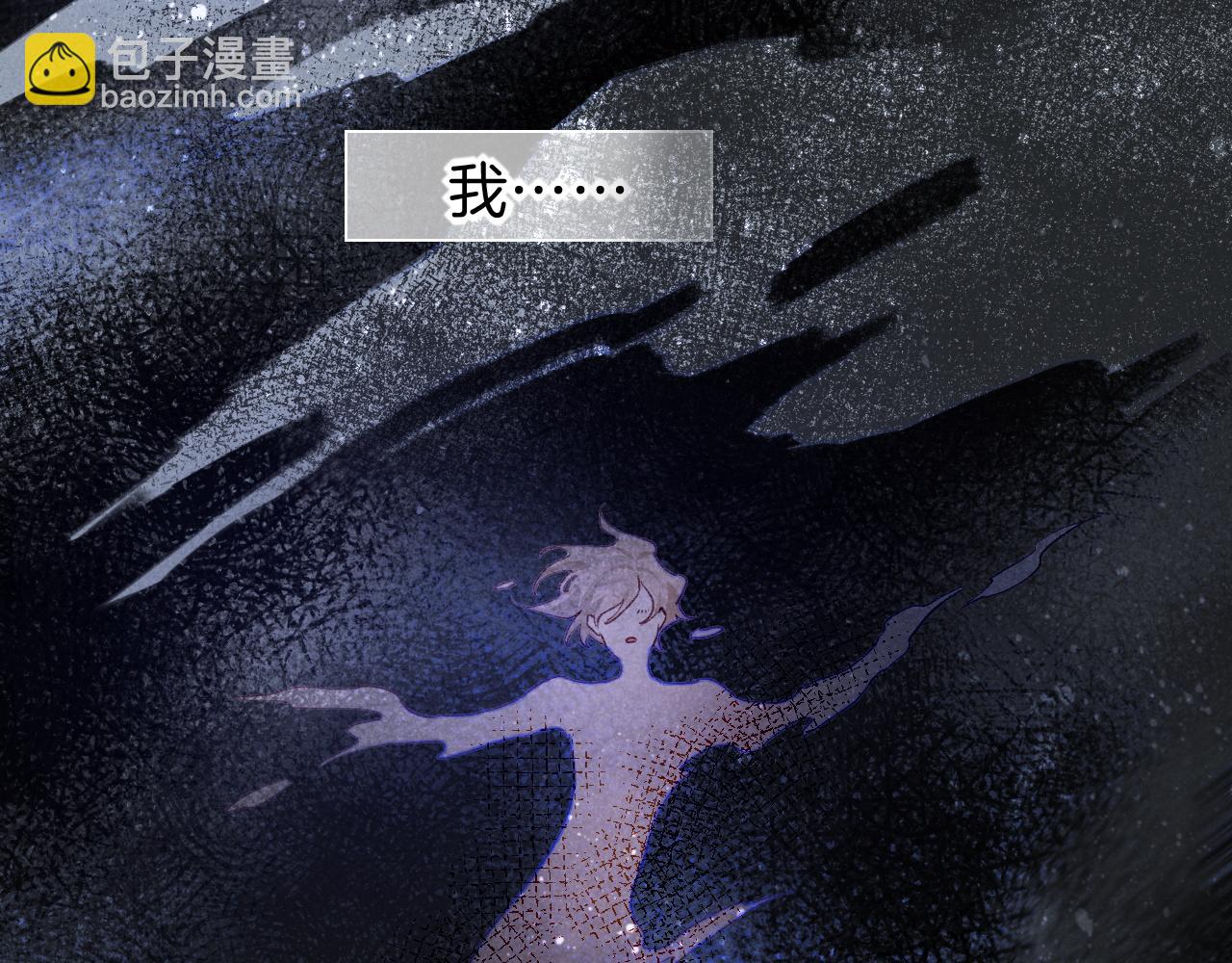 再見，我的國王 - 第45話 神教的考驗(3/4) - 2