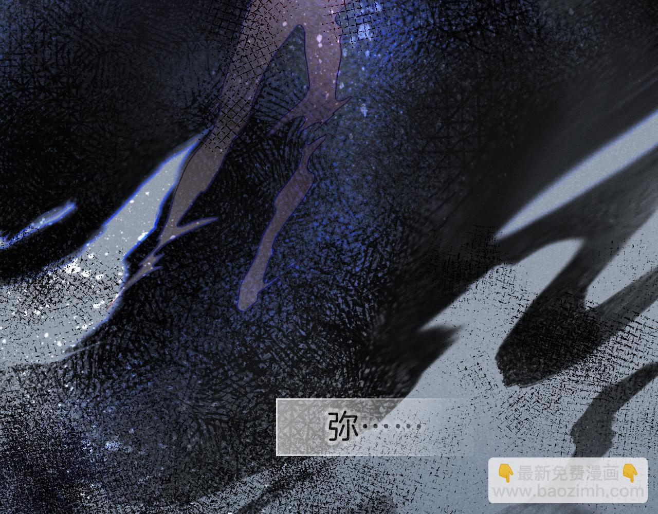 再見，我的國王 - 第45話 神教的考驗(3/4) - 3