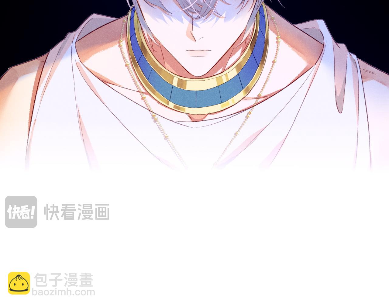 再見，我的國王 - 第45話 神教的考驗(3/4) - 8